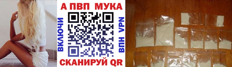 A PVP VHQ  Петушки 