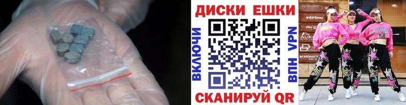 Экстази 280 MDMA  Петушки 