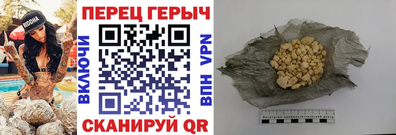 Героин белый  KRAKEN ССЫЛКА  Петушки 