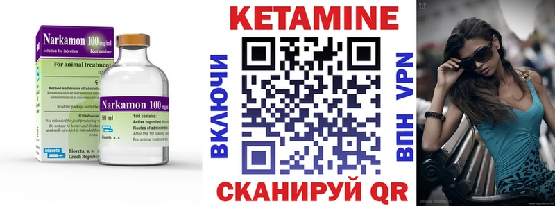 КЕТАМИН ketamine  что такое наркотик  Петушки 