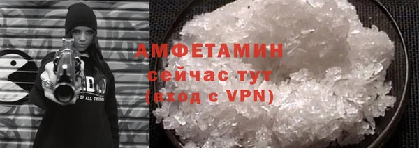 mix Армянск