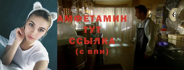 mix Армянск