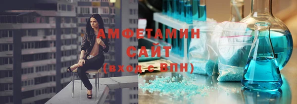 mix Армянск