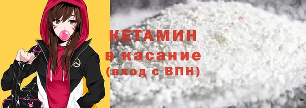 мяу мяу мука Арсеньев