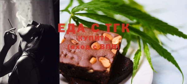 mix Армянск