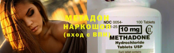 скорость mdpv Аркадак