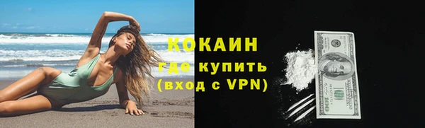 mix Армянск