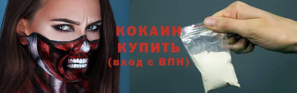 mix Армянск