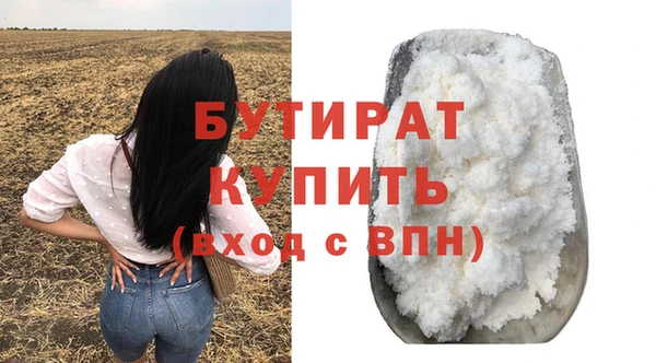 скорость mdpv Аркадак