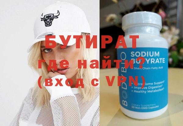 mix Армянск