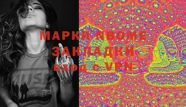 мяу мяу мука Арсеньев