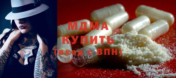 мяу мяу мука Арсеньев
