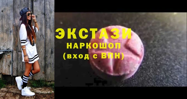 мяу мяу мука Арсеньев