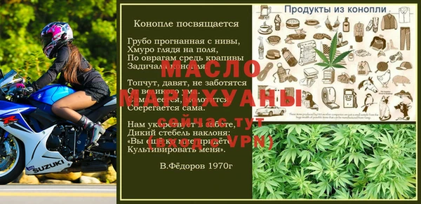 кокс Новозыбков
