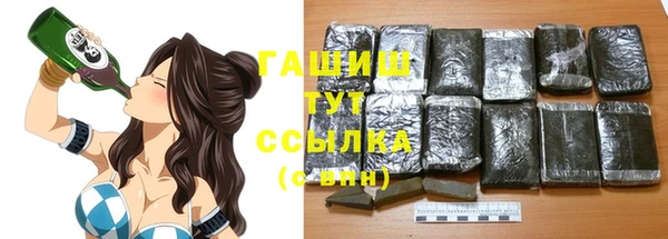 мяу мяу мука Арсеньев