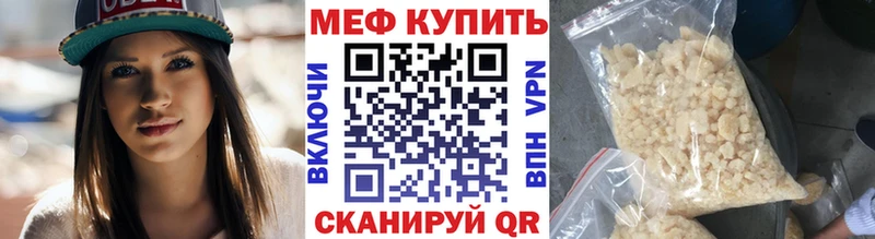 мега маркетплейс  Петушки  Меф мяу мяу 