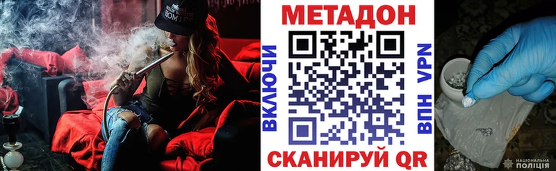 hydra tor Петушки Метадон мёд