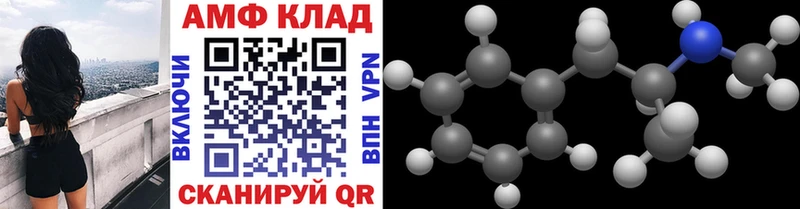 МЕТАМФЕТАМИН Декстрометамфетамин 99.9%  Петушки 