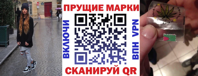 магазин    Петушки  Наркотические марки 1500мкг 