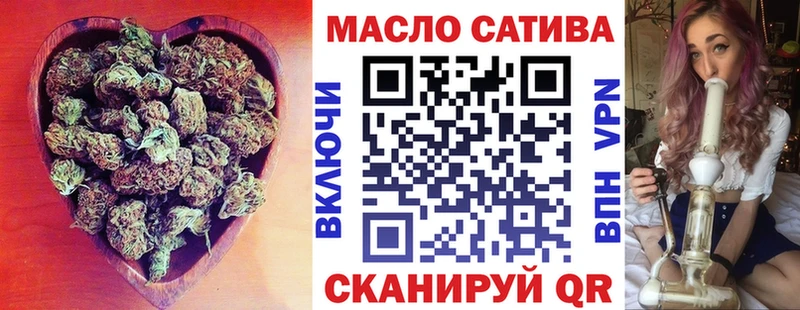нарко площадка формула Петушки ТГК вейп наркошоп
