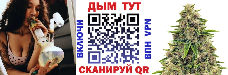 Марихуана THC 21% Петушки