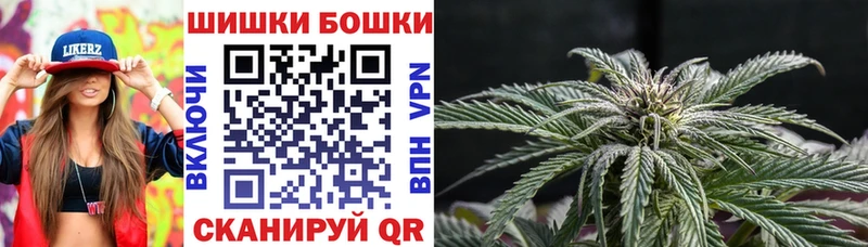 Каннабис White Widow Петушки